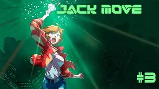 Jack Move ▷ Древний Шифр #3 [No Comments]