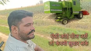 इतना निकलेगा तो कैसे चलेगा।Super standard combine customer feedback