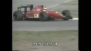 1992 March 9 & 10 - Jean Alesi test Ferrari F92A @ Imola