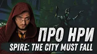 Про НРИ: 