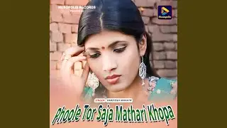 Phoole Tor Saja Mathari Khopa
