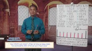 GOSPEL PEACE MINISTRY INTERNATIONAL: TV MEDIA