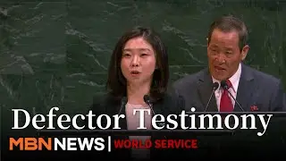 UN Hears Brutal Testimonies on N. Korea; Pyongyang Denies All  [MBN News7]