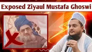 Exposed Ziyaul Mustafa Ghoswi | Abe Jab Tere Bade Ka Aetabaar Nahi... | Mufti Naqiburrahman Hashmati