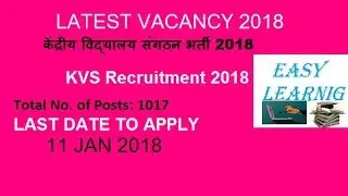 KVS Recruitment 2017-18 | kvs new recruitment 2018 | Kendriya vidyalaya sangathan recruitment 2018