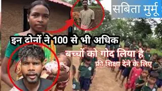 Maloti murmu//  free siksha de rhi hai maloti murmu // @dvm_kora // maloti murmu sarhaw ama le