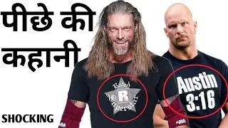 What is Austin 3:16 || Rated R Superstar || Head of the table || Why Jericho is called Y2J ?