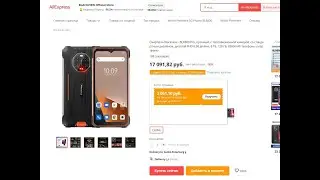 Что и зачем изменили в BL8800\pro относительно BV8800 (остались 90Гц???)