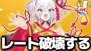 奇跡の朝活シャドウバース 通院まで【 シャドバ ビヨンド シャドバWB 花酔遊戯  】