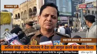 New Year में शहर में उमड़ती भीड़ को लेकर Active हुए DCP Traffic। Lucknow I UP News