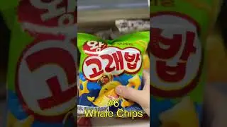 Ranking the Best Korean Snacks #Shorts