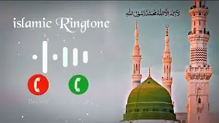 Arabic Ringtone | Naat ringtone | Islamic ringtone | Beautiful islamic ringtone |Ringtone 2025