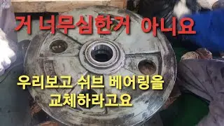 How to replace of sheave bearing of stern ramp in the PCTC ship