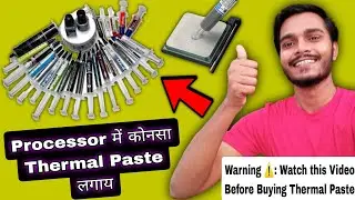 Best Thermal Paste for PC | Processor ke liye konsa Thermal Paste aacha hai?