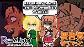 Isekai Quartet React to Subaru Natsuki || Re:Zero || Part 1&2 || Gacha React ||