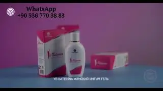 Продукция компании M International