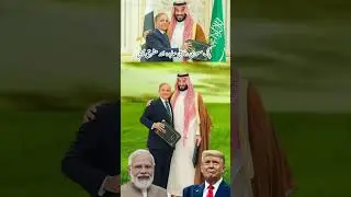 #khabarnagar #ksaupdates #paksaudirelations #pakistansaudiarabia #pakistansaudiarabiadefencepact