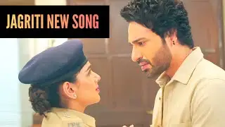 Jagriti - New Song | Suraj-Jagriti | Ep 263 | Female Version