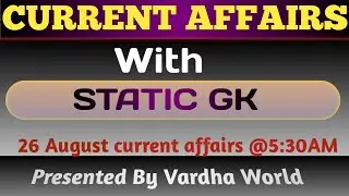 26 August 2025 Current affairs (1) | Daily Current Affairs | Daily Current Affairs in Hindi
