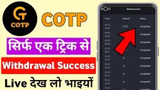 Cotps withdrawal problem | Cotps new update | Cotps withdrawal scam | Cotps withdrawal problem solve