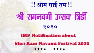 Shri Ramnavami Festival Shirdi 2020 important Notification for Sai Devotees