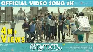 Dooreyo - 4K Video Song | Aanandam | Vineeth Sreenivasan | Sachin Warrier