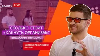 Сколько стоит 