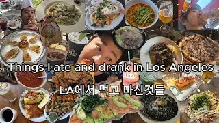 LA에서 먹고 마신것들 [Things I ate and drank in Los Angeles]