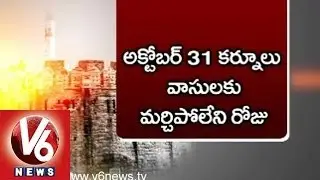 October 31st - Unforgettable Day - Regret on Kurnool Capital in 1953
