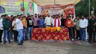 Bhartiya Janata party Yuva morcha Singrauli