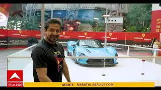 Majha Around The World EP 12 : जगाची सफर, भटकंती Pushkar Jog सोबत : 17 January 2026 : ABP Majha