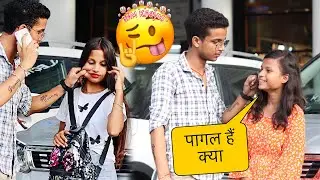 😯Pulling Stranger Cheeks Gone Wrong || #prank #prayagraj #cheeks #stranger #pulling #classy_pk