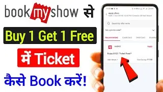 BookMyShow buy 1 get 1 free | bookmyshow offer buy 1 get 1 free | Bookmyshow Coupon Code
