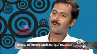 Anoop Jacob- Point blank Feb 20, Part 2