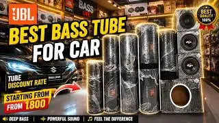 Sirf ₹1200 mein JBL jaisa BASS? 😱 How to make Bass Tube at home | Best 10 Inch Subwoofer 2026