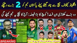Breaking 🔴 Mike Hesson Reveals Pakistan Playing 11 vs England | 2 Big Players Unfit | India Out WC