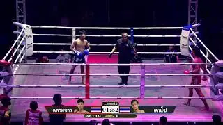 ฉลามขาว-THA-VS-เคนโซ่-THA-JF-MUAY THAI-2026-01-26-1