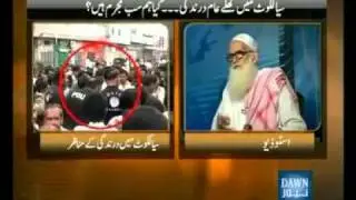 Emotional interview of grandfather of 2 brothers brutally killed in Sialkot