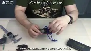 Как использовать клипсу Amigo / How to use Amigo clip (Kizlyar Supreme)