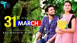 31st March Trailer Telugu New short Film  2021|| DirectorBy Makam Rajinikanth. Rajinikanth Creations