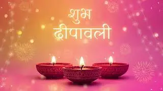 शुभ दीपावली | Happy Diwali! 2-Hour Screensaver TV| Festive Diya Wallpaper |Happy Diwali Celebration