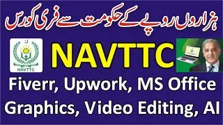 NAVTTC Courses List 2024 - NAVTTC New Courses 2024 Online Apply - NAVTTC Courses Review -NAVTTC List