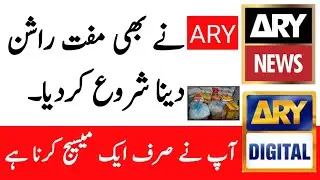 ARY Ration Program | How to get free Ration in Pakistan