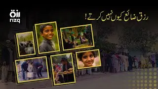 Hunger-Free Pakistan, One Meal at a Time: The Dastarkhwan Legacy | Rizq