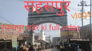 Sahaspur city  jila #Bijnorki full video #sahaspur #dsp