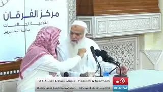 Question & Answers  Jinn & BlackMagic By Iqbal salafi -Al Furqan Bahrain