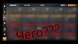 Подарили аккаунт в Standoff 2!?|Standoff 2