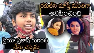 PUBLIC REVIEW: Check Movie Public Response | Rakul Preet Singh | Priya Prakash Varrier | News Buzz