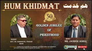 Hum Khidmat | Golden Jubilee of Priesthood | Rev.Fr.Emmanuel Yousaf Mani |10th, January 1976 to 2026