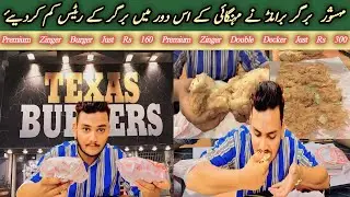 Texas Burger Special low price Deal | Premium 2 Zinger Burger Just 370 | Double Decker Zinger Rs 700